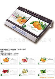 上海龍禮道實業 精選廣告促銷禮品全覽，助力品牌營銷升級