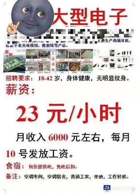 紋身與職場 深圳求職者的困局與社會的多元視角