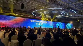 2018年保密技術(shù)交流大會(huì)暨產(chǎn)品博覽會(huì)隆重開幕，共筑信息安全新防線